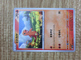 Charmander 004/165 Common SV2a: Pokemon Card 151 Pokemon Lightly Played - CF2680 - Photo 5