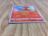 Charmander 015/184 VMAX Climax Pokemon Lightly Played - CF2681 - Photo 3