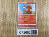 Charmander 015/184 VMAX Climax Pokemon Lightly Played - CF2682 - Photo 1