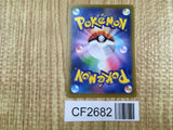 Charmander 015/184 VMAX Climax Pokemon Lightly Played - CF2682 - Photo 2