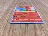 Charmander 015/184 VMAX Climax Pokemon Lightly Played - CF2682 - Photo 3