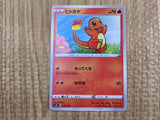 Charmander 015/184 VMAX Climax Pokemon Lightly Played - CF2682 - Photo 5