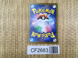 Bulbasaur 001/165 Common SV2a: Pokemon Card 151 Pokemon Lightly Played - CF2683 - Photo 2