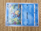 Squirtle 015/071 Common Pokemon GO Pokemon Lightly Played - CF2686 - Photo 5