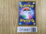 Squirtle 015/071 Common Pokemon GO Pokemon Lightly Played - CF2687 - Photo 2