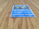 Squirtle 015/071 Common Pokemon GO Pokemon Lightly Played - CF2687 - Photo 3