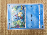 Squirtle 015/071 Common Pokemon GO Pokemon Lightly Played - CF2687 - Photo 5