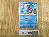 Wartortle 016/071 Uncommon Pokemon GO Pokemon Lightly Played - CF2688 - Photo 1