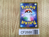 Wartortle 016/071 Uncommon Pokemon GO Pokemon Lightly Played - CF2688 - Photo 2