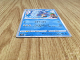 Wartortle 016/071 Uncommon Pokemon GO Pokemon Lightly Played - CF2688 - Photo 3