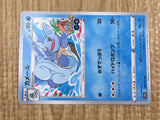 Wartortle 016/071 Uncommon Pokemon GO Pokemon Lightly Played - CF2688 - Photo 5