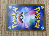 Wartortle 016/071 Uncommon Pokemon GO Pokemon Lightly Played - CF2688 - Photo 6