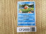Magikarp 021/071 Common Pokemon GO Pokemon Lightly Played - CF2689 - Photo 1