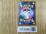 Magikarp 022/073 Triplet Beat Pokemon Lightly Played - CF2690 - Photo 2