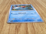 Magikarp 022/073 Triplet Beat Pokemon Lightly Played - CF2690 - Photo 3