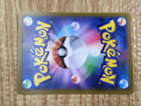 Magikarp 022/073 Triplet Beat Pokemon Lightly Played - CF2690 - Photo 6