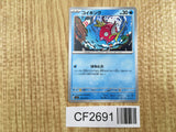 Magikarp 013/078 Scarlet ex Pokemon Lightly Played - CF2691 - Photo 1