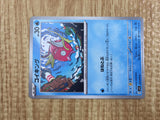 Magikarp 013/078 Scarlet ex Pokemon Lightly Played - CF2691 - Photo 5