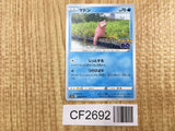 Slowpoke 019/071 Common Pokemon GO Pokemon Lightly Played - CF2692 - Photo 1