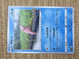 Slowpoke 019/071 Common Pokemon GO Pokemon Lightly Played - CF2692 - Photo 5