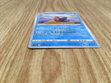 Slowbro 020/071 Uncommon Pokemon GO Pokemon Lightly Played - CF2693 - Photo 3