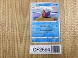 Slowbro 020/071 Uncommon Pokemon GO Pokemon Lightly Played - CF2694 - Photo 1