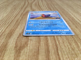 Slowbro 020/071 Uncommon Pokemon GO Pokemon Lightly Played - CF2694 - Photo 3