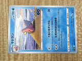 Slowbro 020/071 Uncommon Pokemon GO Pokemon Lightly Played - CF2694 - Photo 5