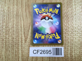 Psyduck 016/067 Common Space Juggler Pokemon Lightly Played - CF2695 - Photo 2