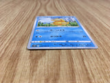 Psyduck 016/067 Common Space Juggler Pokemon Lightly Played - CF2695 - Photo 3