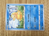 Psyduck 016/067 Common Space Juggler Pokemon Lightly Played - CF2695 - Photo 5