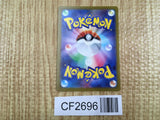 Psyduck 054/165 Common SV2a: Pokemon Card 151 Pokemon Lightly Played - CF2696 - Photo 2