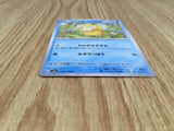 Psyduck 054/165 Common SV2a: Pokemon Card 151 Pokemon Lightly Played - CF2696 - Photo 3