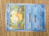 Psyduck 054/165 Common SV2a: Pokemon Card 151 Pokemon Lightly Played - CF2696 - Photo 5