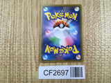 Psyduck 009/024 Holo Great Detective Pikachu Pokemon Lightly Played - CF2697 - Photo 2