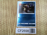 Psyduck 009/024 Holo Great Detective Pikachu Pokemon Lightly Played - CF2698 - Photo 1