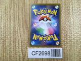 Psyduck 009/024 Holo Great Detective Pikachu Pokemon Lightly Played - CF2698 - Photo 2