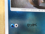 Psyduck 009/024 Holo Great Detective Pikachu Pokemon Lightly Played - CF2698 - Photo 5