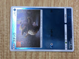 Psyduck 009/024 Holo Great Detective Pikachu Pokemon Lightly Played - CF2698 - Photo 6
