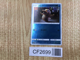 Psyduck 009/024 Holo Great Detective Pikachu Pokemon Lightly Played - CF2699 - Photo 1
