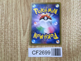 Psyduck 009/024 Holo Great Detective Pikachu Pokemon Lightly Played - CF2699 - Photo 2