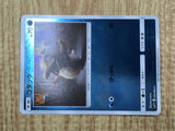 Psyduck 009/024 Holo Great Detective Pikachu Pokemon Lightly Played - CF2699 - Photo 6