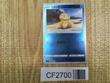 Psyduck 076/414 Start Deck 100 Pokemon Holo Lightly Played - CF2700 - Photo 1