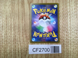 Psyduck 076/414 Start Deck 100 Pokemon Holo Lightly Played - CF2700 - Photo 2