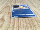 Psyduck 076/414 Start Deck 100 Pokemon Holo Lightly Played - CF2700 - Photo 3