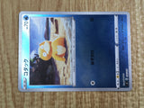 Psyduck 076/414 Start Deck 100 Pokemon Holo Lightly Played - CF2700 - Photo 5