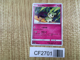Mimikyu 095/150 GX Ultra Shiny Pokemon Lightly Played - CF2701 - Photo 1