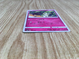 Mimikyu 095/150 GX Ultra Shiny Pokemon Lightly Played - CF2701 - Photo 3