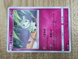 Mimikyu 095/150 GX Ultra Shiny Pokemon Lightly Played - CF2701 - Photo 6