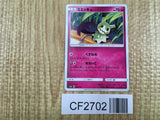 Mimikyu 095/150 GX Ultra Shiny Pokemon Lightly Played - CF2702 - Photo 1
